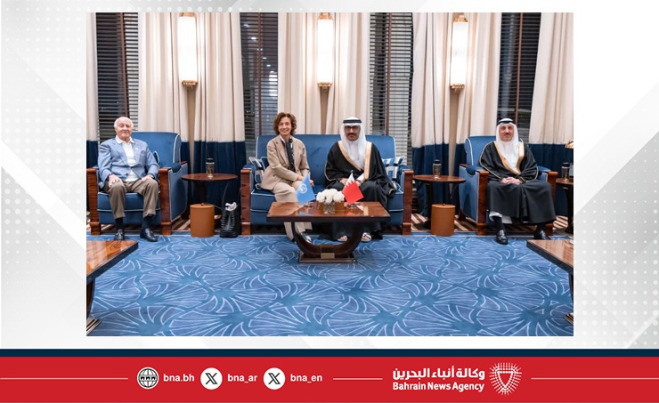 للمشاركة في حفل تسليم جائزة اليونسكو ـ الملك حمد بن عيسى آل خليفة لاستخدام تكنولوجيات المعلومات والاتصالات في مجال التعليم .. المديرة العامة لمنظمة اليونسكو تصل إلى مملكة البحرين